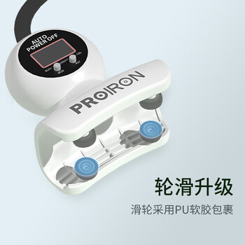 PROIRON普力艾 呼啦圈智能计数收腰男女可拆卸加重低噪音塑形器械 蓝 PROIRON普力艾 呼啦圈智能计数收腰男女可拆卸加重低噪音塑形器械 蓝