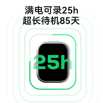 科大讯飞（iFLYTEK）AI录音笔 录音转文字同声转译会议纪要专业录音取证设备小型录音神器超长续航录音机 AIR2511 银色