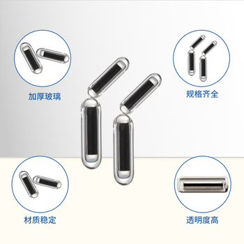 化科 玻璃转子磁力搅拌实验室混匀5倍强磁高硼硅耐高温400度耐酸碱磁子 8*85mm/个