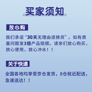 日诺（Rinuo）水溶卫生纸可溶水卷纸融水有芯卷筒纸厕纸巾4层180克整箱27卷
