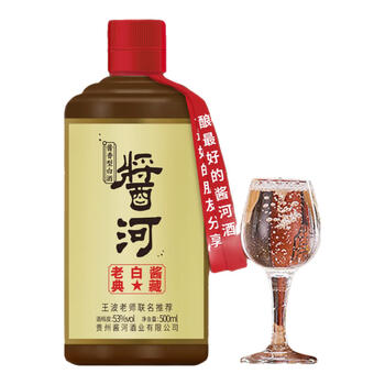 酱河酒价格报价行情- 京东