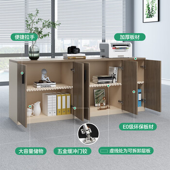 森菲亚矮柜办公柜文件柜办公室木质资料柜员工储物柜财务档案柜 三门