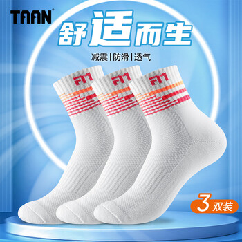 Taan泰昂男款加厚毛巾底中筒羽毛球袜子T513白红色3双装码