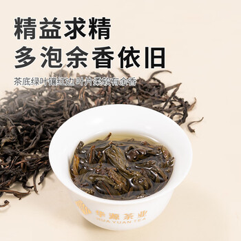 华源茶叶凤凰单枞鸭屎香特级自己喝乌龙茶500g单丛潮州送礼盒装长辈