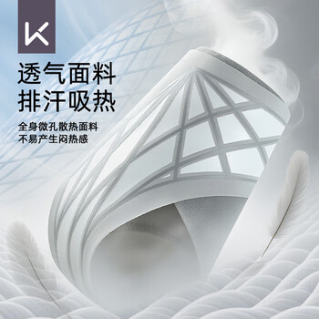 Keep护踝脚踝扭伤护具踝关节固定支具运动防崴脚伤后固定恢复套脚薄款