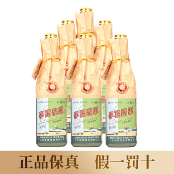李渡酒价格表价格及图片表- 京东