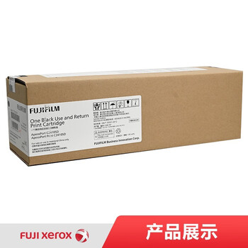 富士富士胶片APPC2410SD 原装墨粉 高容量青色鼓粉（CT351272）最多4500页