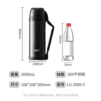 哈尔斯户外运动旅行保温水壶带盖大容量水杯子不锈钢外出便携式黑2000ml