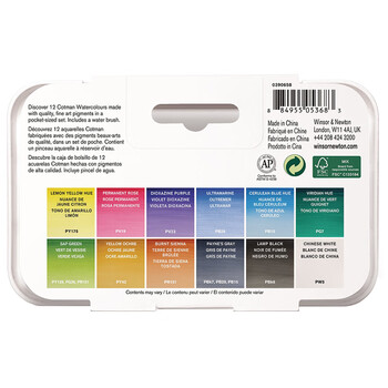 温莎牛顿【弗洛伊德同品牌】歌文水彩颜料固体水彩户外写生水彩绘画颜料水管笔套