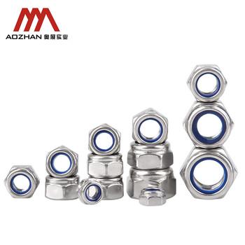 奥展实业（AOZHAN）304不锈钢A2-70六角尼龙螺母DIN985 全系列 M6 50颗/包