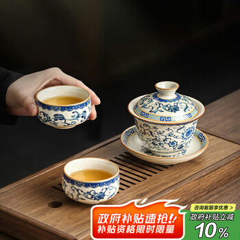 青花 玲瓏盃 茶盃 景徳鎮 青花 玲瓏 小飲杯 25ml – 遊茶オンラインショップ