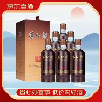 茅仙酒锦上添花价格报价行情- 京东