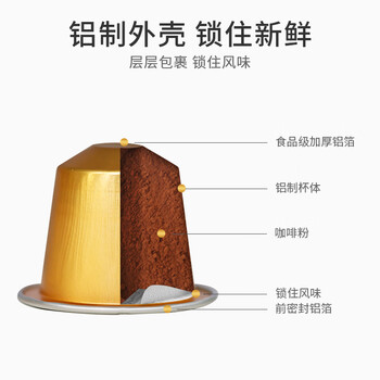 JBeM牙买加蓝山胶囊咖啡礼盒意式精品黑咖啡中深烘焙16颗装