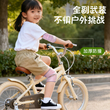 耐力克斯儿童护膝护肘滑冰防摔舞蹈运动骑车轮滑护具足球透气男女童 4只 耐力克斯儿童护膝护肘滑冰防摔舞蹈运动骑车轮滑护具足球透气男女童 4只