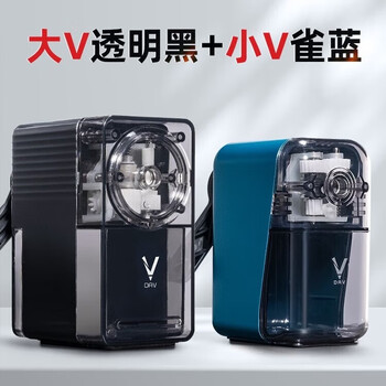 大V削笔器V5S透明黑+小V雀蓝素描削笔器炭笔铅笔彩铅专用卷笔刀美术生专用书写长笔芯手摇铅笔刀
