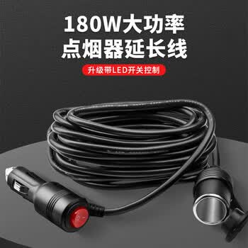 巴也 汽车点烟器12v24v公对母延长线带开关0.6米/1条 BY-DYQM0.6FG