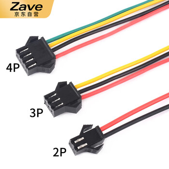 ZAVE 黑色插头接头插针连接线公母线束 母线 3P 10cm（5条）