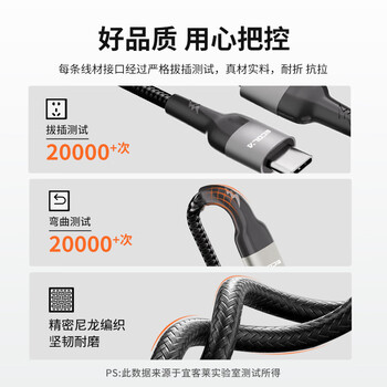 宜客莱（ECOLA）安卓数据线 Z系列锌合金 安卓数据线 快充充电线 安卓接口通用Z52BK