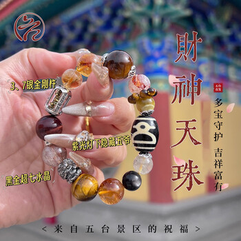 多眼天珠价格报价行情- 京东