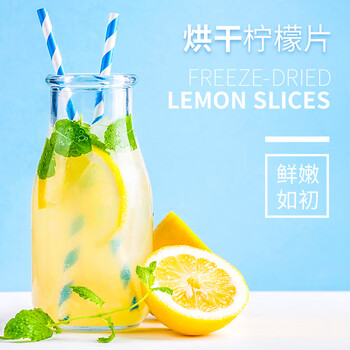 贡苑花草茶 纯柠檬片干500g 大片实惠装无添加糖烘干柠檬干Vc茶