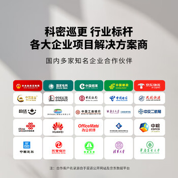 科密(comet) CX11 4G传输实时上传巡更机 照明巡更棒  电子巡更系统 巡逻棒 带显示屏 语音报读