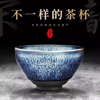 中国美術 五目茶碗 建盏 兔毫 中国美術 五目茶碗 建盏 兔毫 中国美術 五目茶碗 建盏 兔毫 宋代建