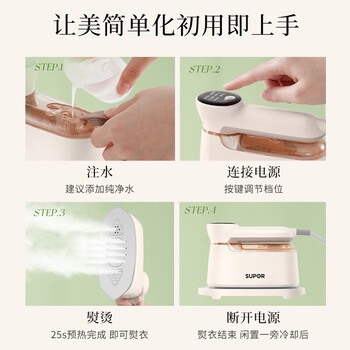 苏泊尔（SUPOR）EGH-926A手持挂烫机 家用微增压大蒸汽 熨烫机电熨斗大功率 旅游出差便携式除菌熨斗