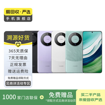 华为mate20X价格报价行情- 京东