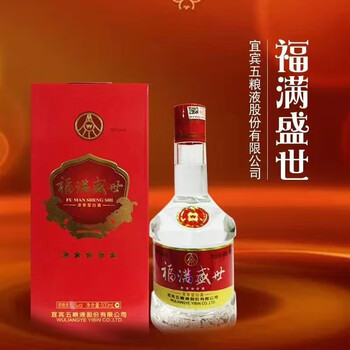 五粮液42度浓香型价格报价行情- 京东