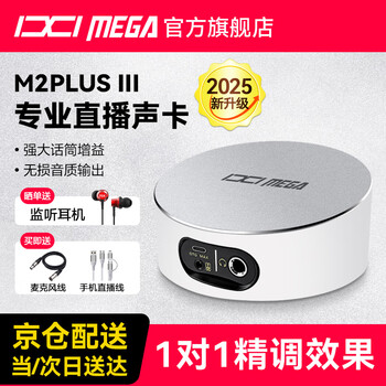 usb电容麦克风型号规格- 京东