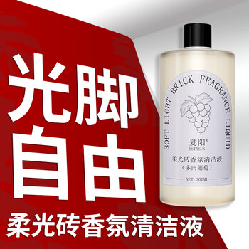 Hsiasun柔光砖清洁剂300ml香氛液擦哑光瓷砖木纹地板强力去污地砖面清洗