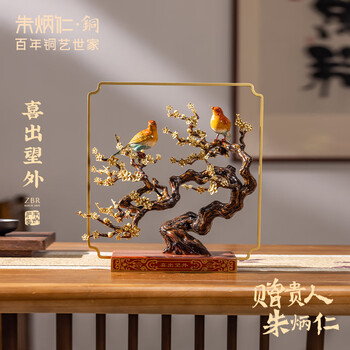 喜鹊喜鹊价格报价行情- 京东