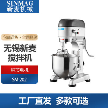 SNOBY ミクサー 和面机