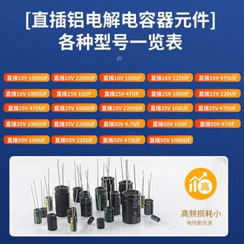 ZAVE 直插铝电解电容器元件 470uf 直插35V 绿色高频10*13mm（20只）