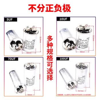 ZAVE空调电器电容器CBB65型450VAC 冷冻机电容 铝壳防爆压缩机电容 金属化聚丙烯薄膜电容器60uF 质量优质 防爆级