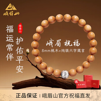 手串 雕刻 25年最全测评！南非舒俱来高阶全酱红屁桃单圈手串18K（雅筱