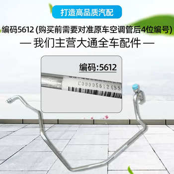 汽车空调冷凝器知价格报价行情- 京东