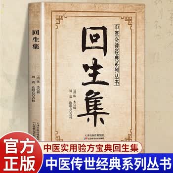 民间验方- 京东