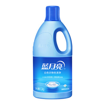 蓝月亮蓝色月光白色衣物漂渍液1.2kg 漂白剂白色衣物 去污渍增白除菌