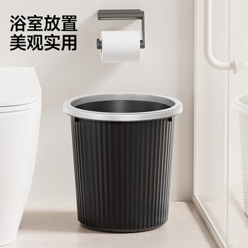 五月花压圈垃圾桶大号17L分类客厅卧室厨房垃圾篓卫生间办公大容量纸篓