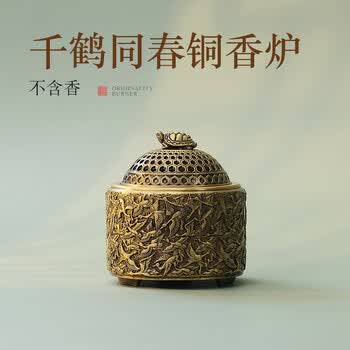 千鹤香炉价格报价行情- 京东