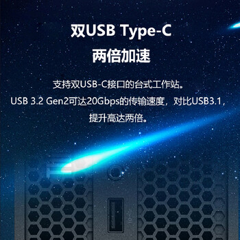联想P3 Ultra Gen2小型迷你图形工作站 设计台式电脑主机独显 15代U7 265丨16G内存丨2T固态丨T400-4G
