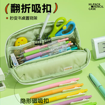 晨光（M&G）文具大开口透明贝壳包笔袋痛包大容量小学生初中生男孩女孩ins风收纳盒蓝APB932PS22