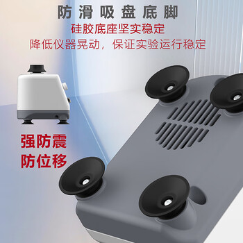 四亿数显旋涡振荡器 实验室涡旋混匀仪混合器混匀器点动调速涡旋仪震荡仪样品处理设备 数显混匀仪 MI0101002D