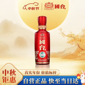 国台酒小酒- 京东