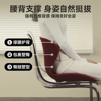 乐班花瓣坐垫护腰坐垫腰靠 办公室美臀塑形居家座椅 古典灰