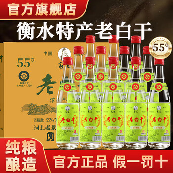 燕赵风白酒- 京东