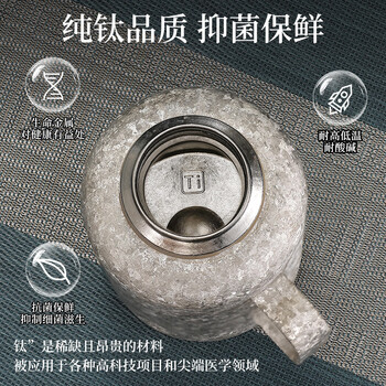艾曼格（IMOGY）艾曼格纯钛保温壶家用焖茶壶纯钛内胆机械温显保温水壶热水壶暖壶