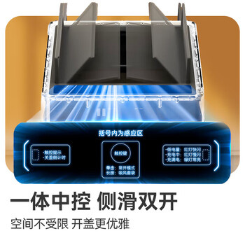 京东京造双开门自动铺袋智能垃圾桶17L 感应家用卫生间厕所客厅卧室办公室 京东京造双开门自动铺袋智能垃圾桶17L 感应家用卫生间厕所客厅卧室办公室