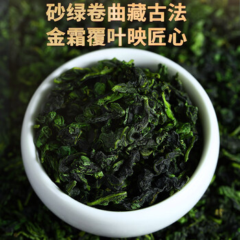 杭颂乌龙茶安溪铁观音清香型茶叶礼盒特级小罐150g*2盒送父母长辈